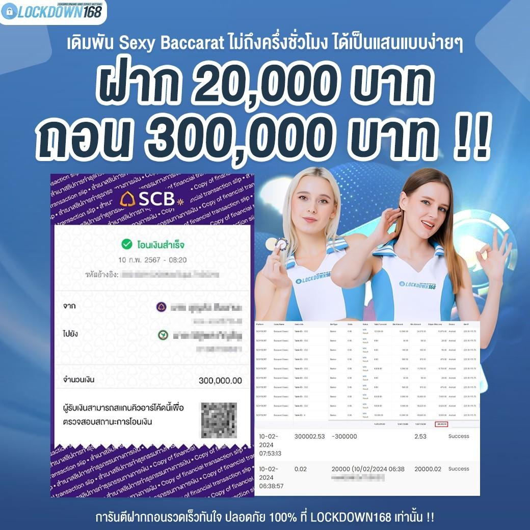 เว็บ Tiger คาสิโนครบวงจร ฝากถอนระบบออโต้ สมัครง่าย ได้เงินจริง
