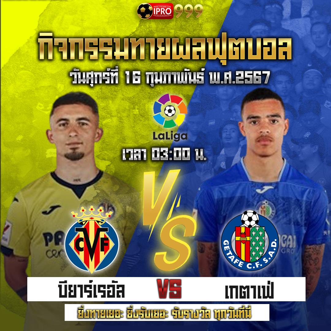 เว็บ ตรง ฝาก วอ เลท เกมเดิมพันสุดมันส์ ครบครัน เข้าถึงง่ายในไทย