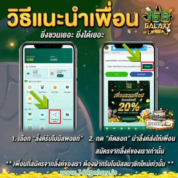 เว็บ พนัน ออนไลน์ สล็อต เว็บ ตรง มั่นคง ปลอดภัยอันดับ 1 ในไทย