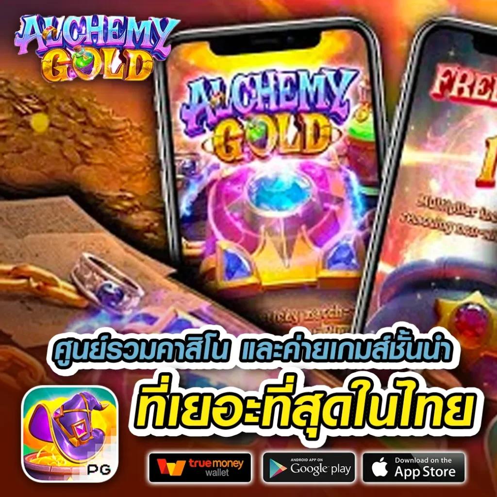 เว็บ พนันออนไลน์ คาสิโนครบวงจร ระบบทันสมัย จัดเต็มทุกเกม
