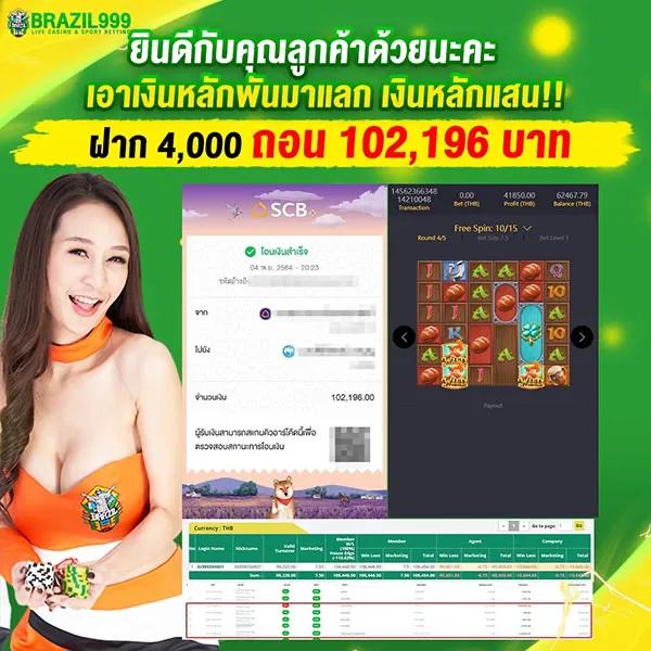 เว็บ สล็อต 456 เข้า สู่ระบบ ลุ้นรับโบนัสล่าสุด ไม่มีขั้นต่ำ