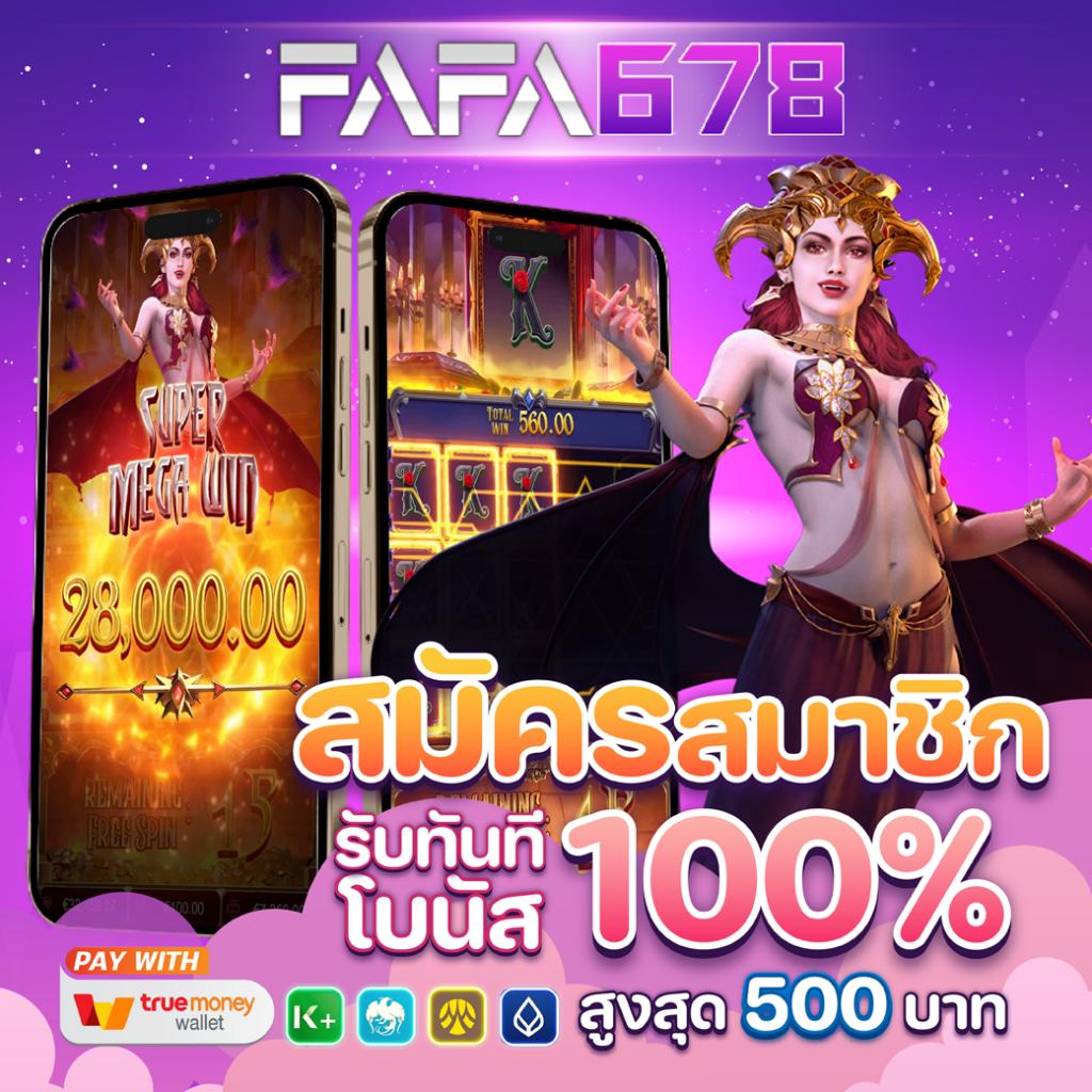 เว็บ สล็อต 777 แหล่งรวมเกมสล็อตสุดฮิต ฟรีโบนัส 100% ใหม่ล่าสุด
