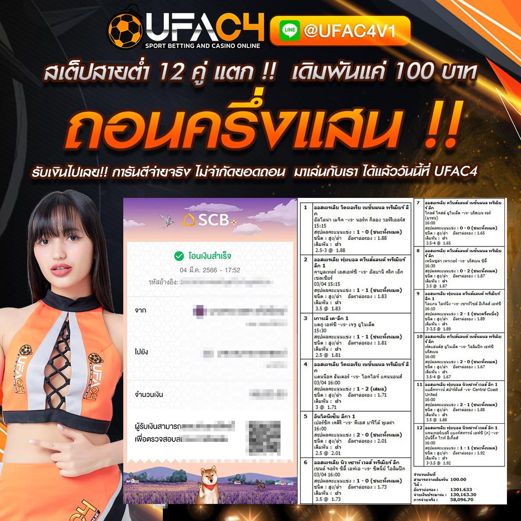 เว็บ สล็อต 88: ประสบการณ์เกมสล็อตออนไลน์ที่ทันสมัยที่สุด
