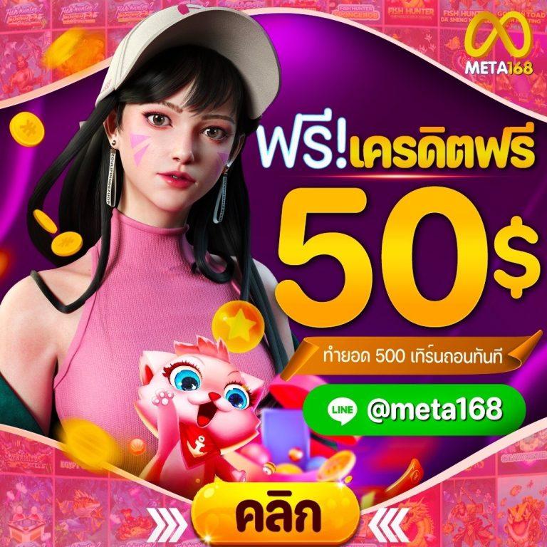 เว็บ สล็อต 999 คาสิโนครบวงจร กับเกมสุดฮิต พร้อมโปรโมชั่นจัดเต็ม