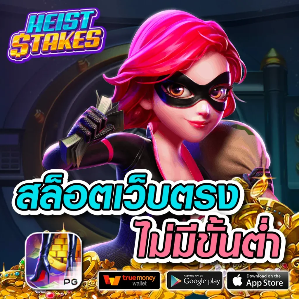 เว็บ สล็อต g2g ศูนย์รวมเกมสล็อตออนไลน์ยอดนิยม เล่นง่ายจ่ายจริงที่สุด