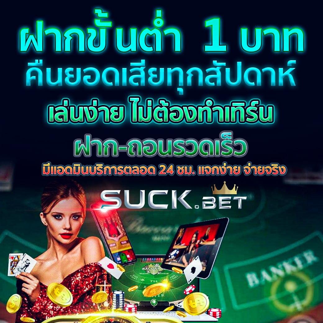 เว็บ สล็อต ต่างประเทศ อเมริกา - เล่นง่าย ได้เงินจริง 2025