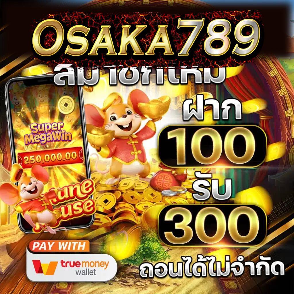 เว็บ สล็อต ฝาก ถอน วอ เลท - คาสิโนอันดับหนึ่ง ฝากง่าย ถอนเร็ว