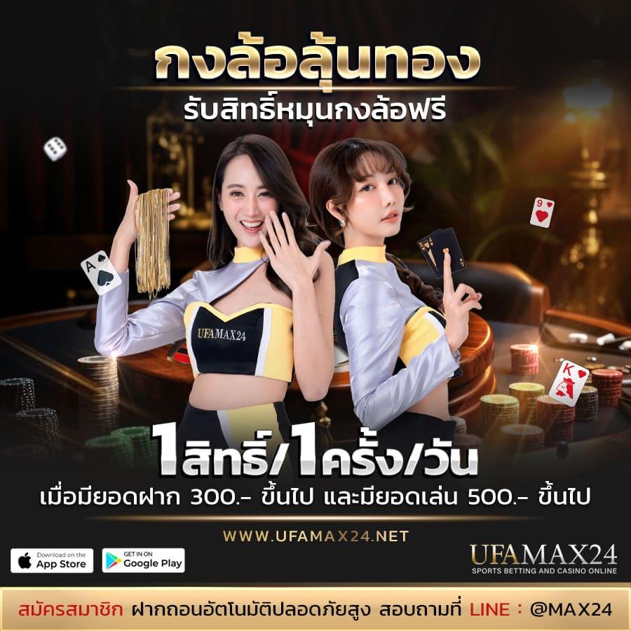 เว็บ สล็อต รับ วอ ล เลท ระบบทันสมัย เล่นง่าย ฝากถอนไว 24 ชั่วโมง