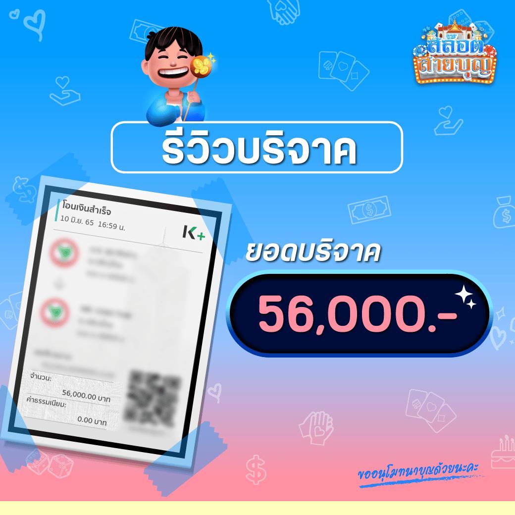 เว็บ สล็อต เว็บ ตรง ค่าย ใหญ่ สมัครง่าย รับโปรโมชั่นทันที