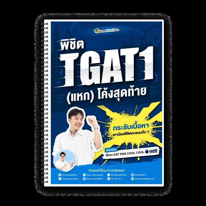 เว็บ สล็อต เว็บ ตรง สมัครง่าย รับโบนัสทันที 2024