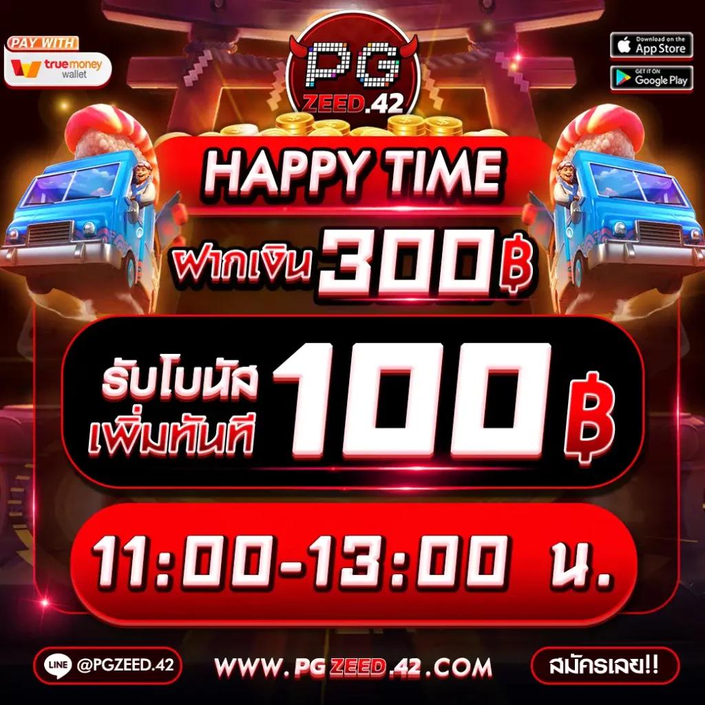 เว็บ สล็อต แตก ง่าย ฝากถอนเร็ว พร้อมโปรโมชั่นสุดคุ้ม 2024