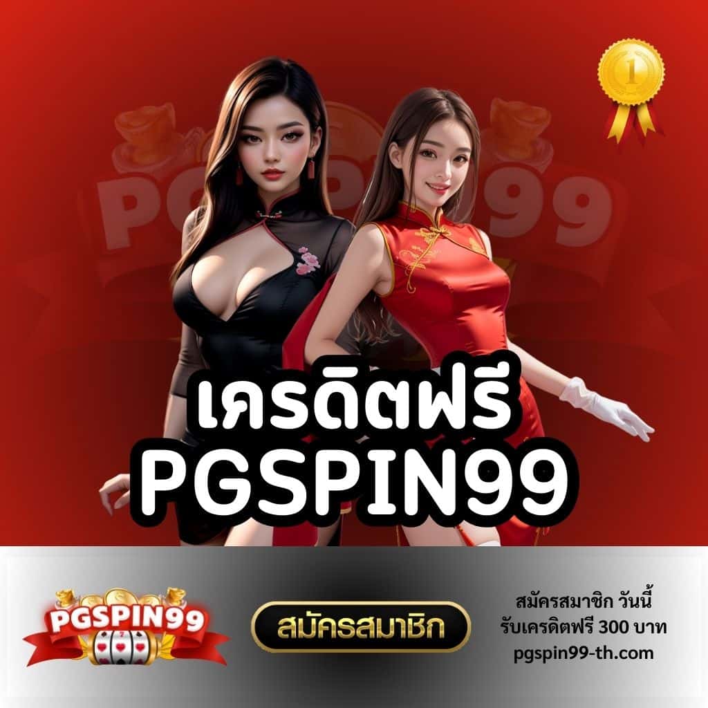 เว็บ สล็อต แท้ รวมเกมสล็อตแตกง่าย ระบบใหม่ล่าสุด ดีที่สุดในไทย