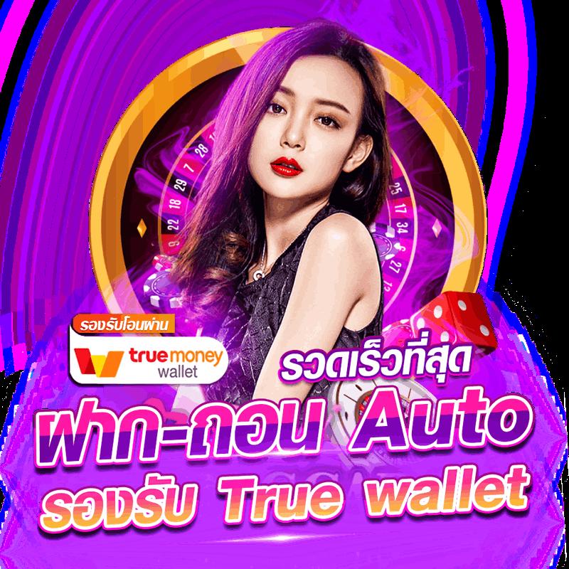 เว็บ สล็อต ใหญ่ ๆ แห่งเดียวครบทุกค่าย เล่นง่ายบนมือถือปลอดภัยสูง