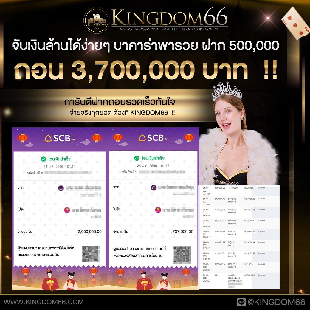 เว็บ หมีสีชมพู คาสิโนออนไลน์ สมัครง่าย ระบบออโต้ 24 ชม.
