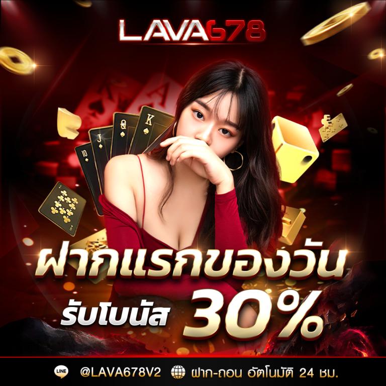 เว็บ หวย ศูนย์รวมเกมครบ จบในเว็บเดียว มั่นคง ปลอดภัย 2024