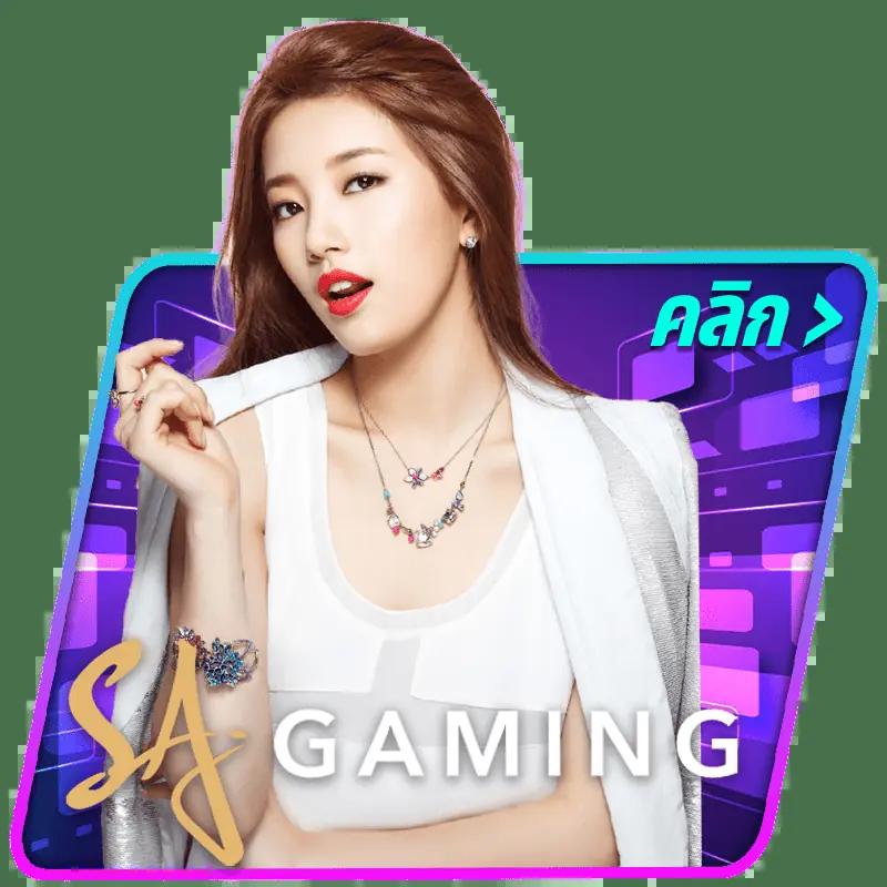เว็บ เศรษฐีเบท คาสิโนออนไลน์โบนัสแตกง่าย จ่ายจริง  