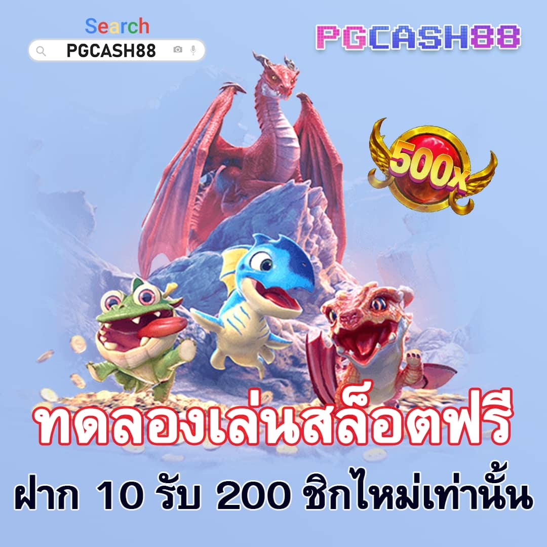 เว็บ ไทเกอร์711 คาสิโนออนไลน์อันดับหนึ่ง ผลิตเกมคุณภาพยอดนิยมในไทย