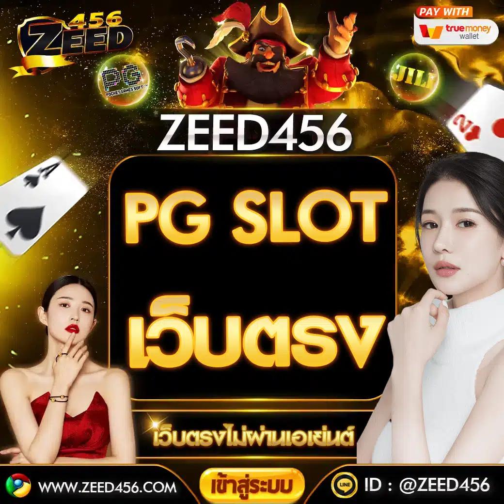 เว็บคาสิโนสุดฮิต bg88autos รวมเกมสุดปัง 2024 เล่นง่าย ได้เงินจริง