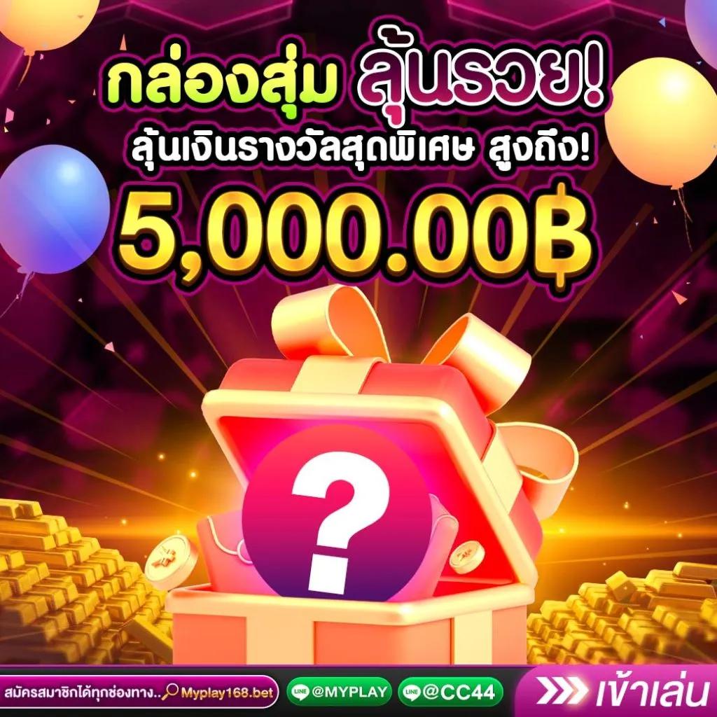 เว็บคาสิโนอันดับหนึ่ง ผลบอลสดมีอันดับ เล่นง่าย จ่ายจริง