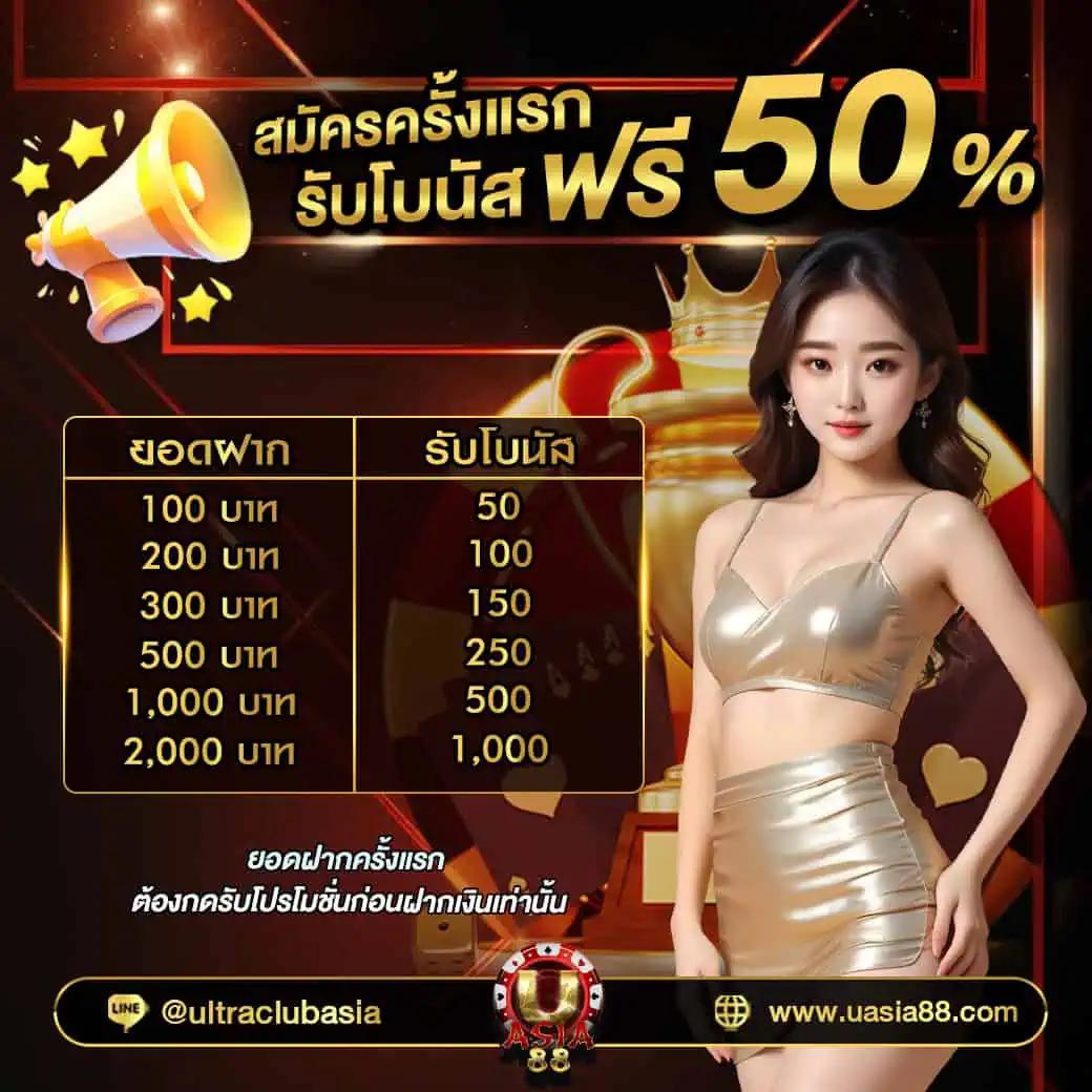 เว็บคาสิโนออนไลน์ วิเคราะห์บอลวันนี้69 เดิมพันง่าย ครบทุกความนิยมในไทย