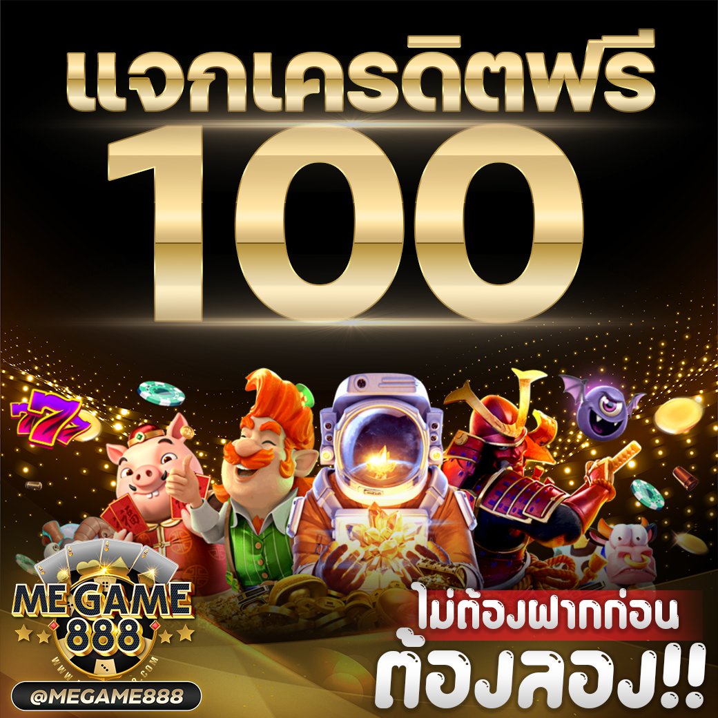 เว็บตรง100 ต่างประเทศ คาสิโนทำเงินง่าย เล่นได้ตรงไม่ผ่านเอเย่นต์