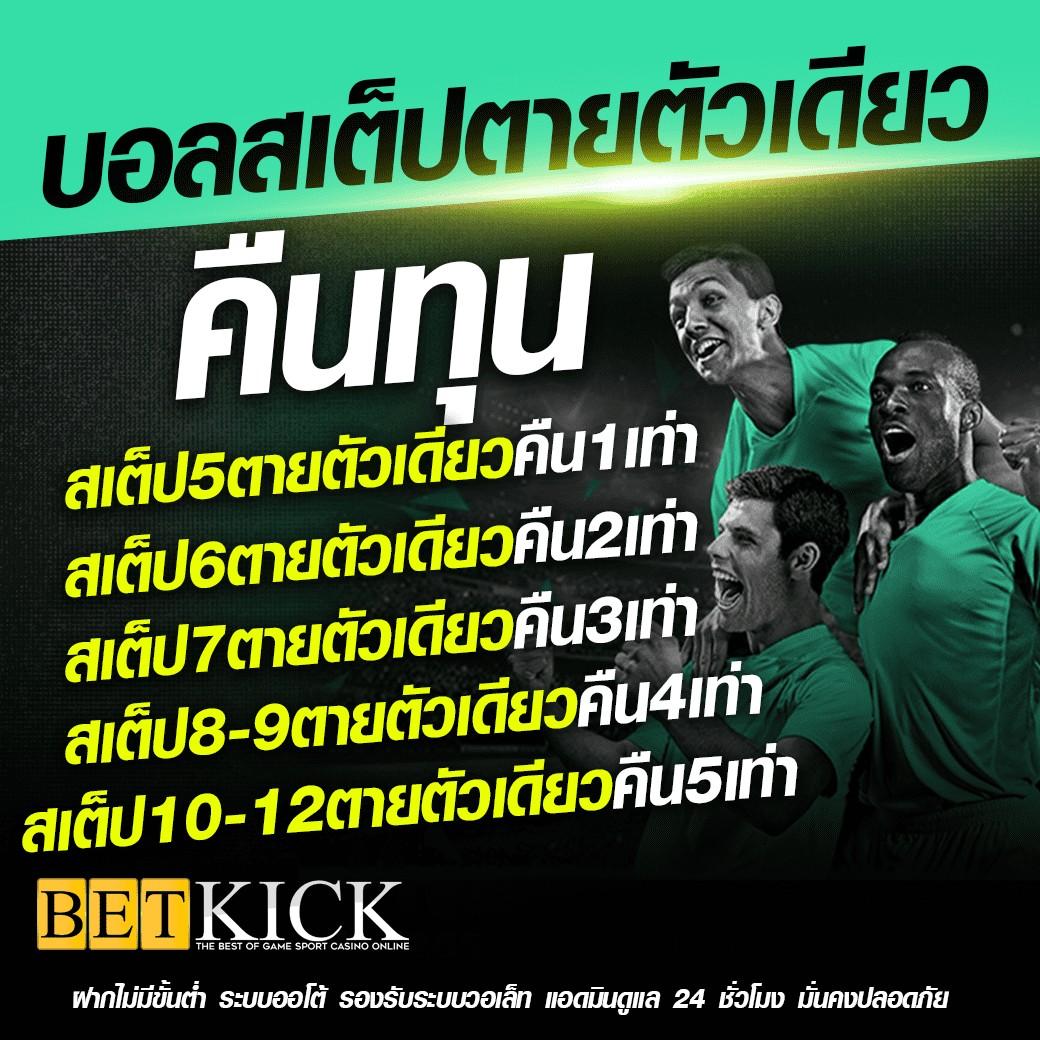 เว็บตรง PG888TH คาสิโนออนไลน์ มาตรฐานสูง ระบบรวดเร็วมั่นใจ