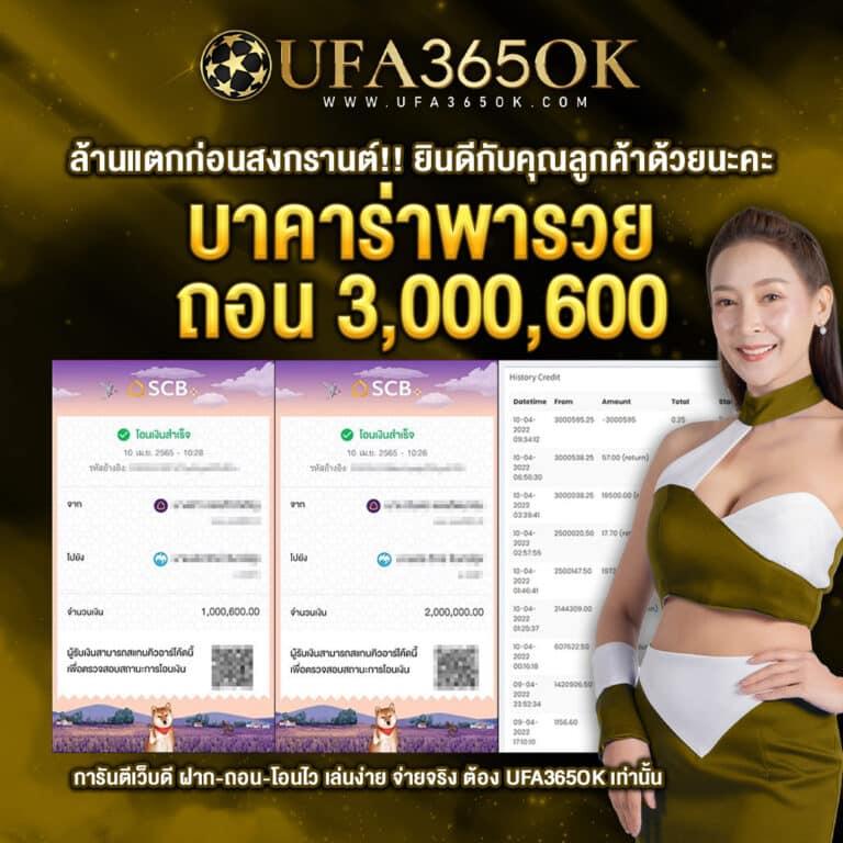 เว็บตรง PG Slot VIP เล่นง่าย จ่ายจริง ไม่มีขั้นต่ำ เว็บใหม่มาแรง