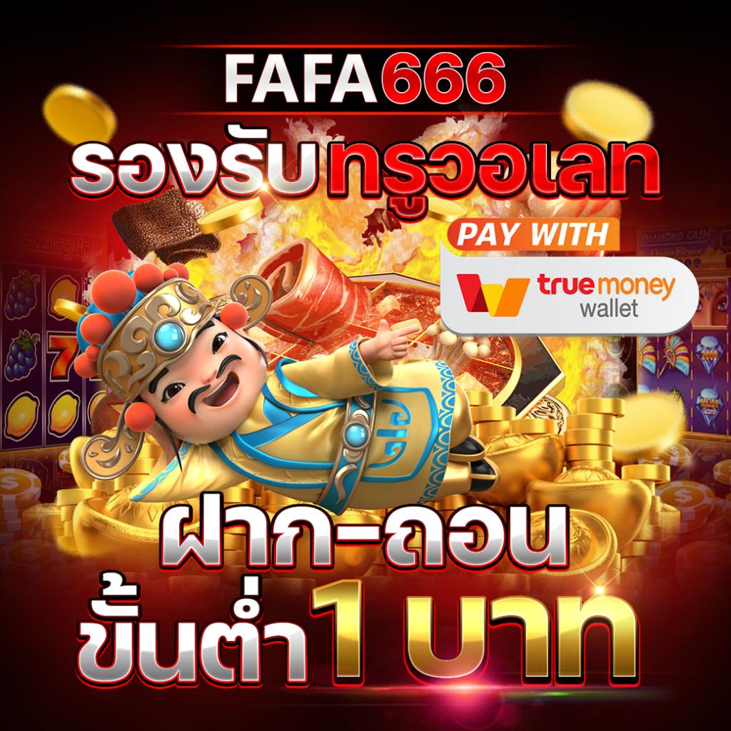 เว็บตรงpg สล็อตแตกง่าย คาสิโนออนไลน์ครบวงจร สมัครฟรีวันนี้