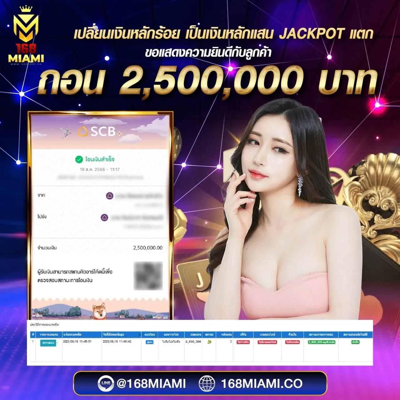 เว็บตรงจากสิงคโปร์ - คาสิโนออนไลน์ที่ทันสมัยและเชื่อถือได้