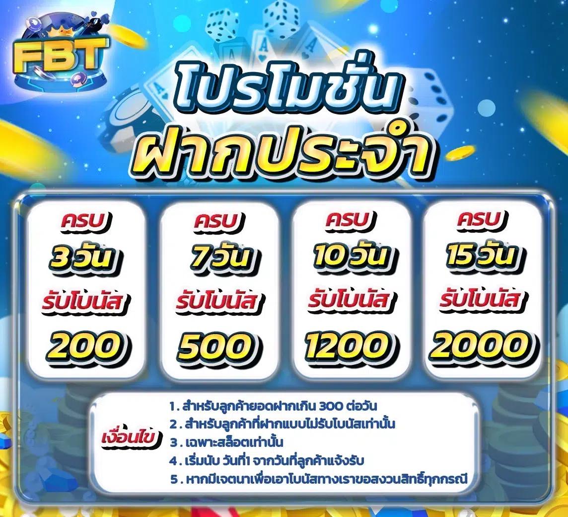 เว็บทดลอง สล็อต ฝากถอนออโต้ มั่นใจได้ทุกการเดิมพัน