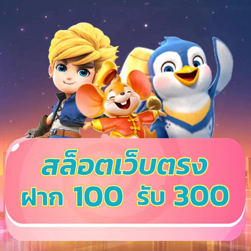เว็บทดลองปั่นสล็อต แหล่งเดิมพันสล็อตแนวใหม่พร้อมเทคนิคสุดฮิต