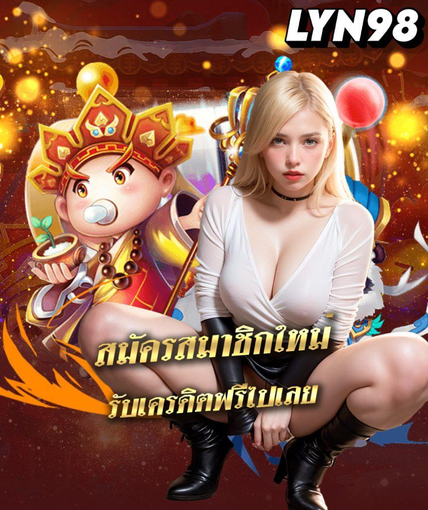 เว็บทดลองสล็อตฟรี เล่นสล็อตแบรนด์ดังฟรี 2024 ล่าสุด