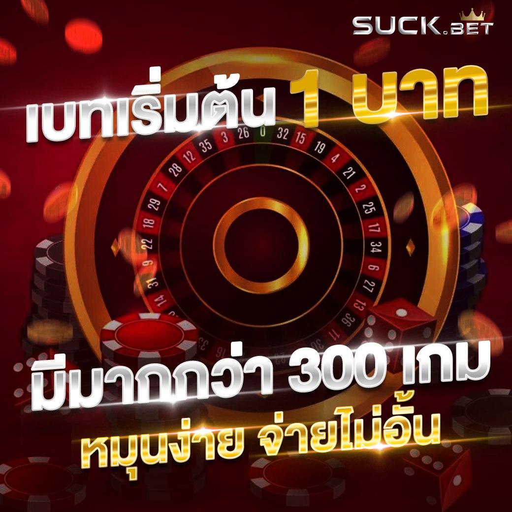 เว็บบุญมีสล็อต เล่นง่ายได้เงินจริง โปรโมชั่นเด็ด 2024