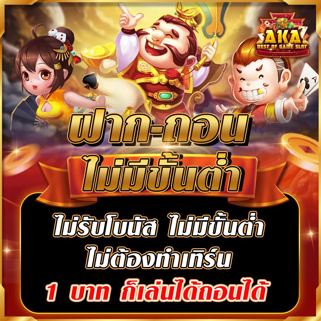 เว็บบอลยูฟ่า มิติใหม่แห่งการเดิมพันบอล พร้อมโปรโมชั่นสุดคุ้ม