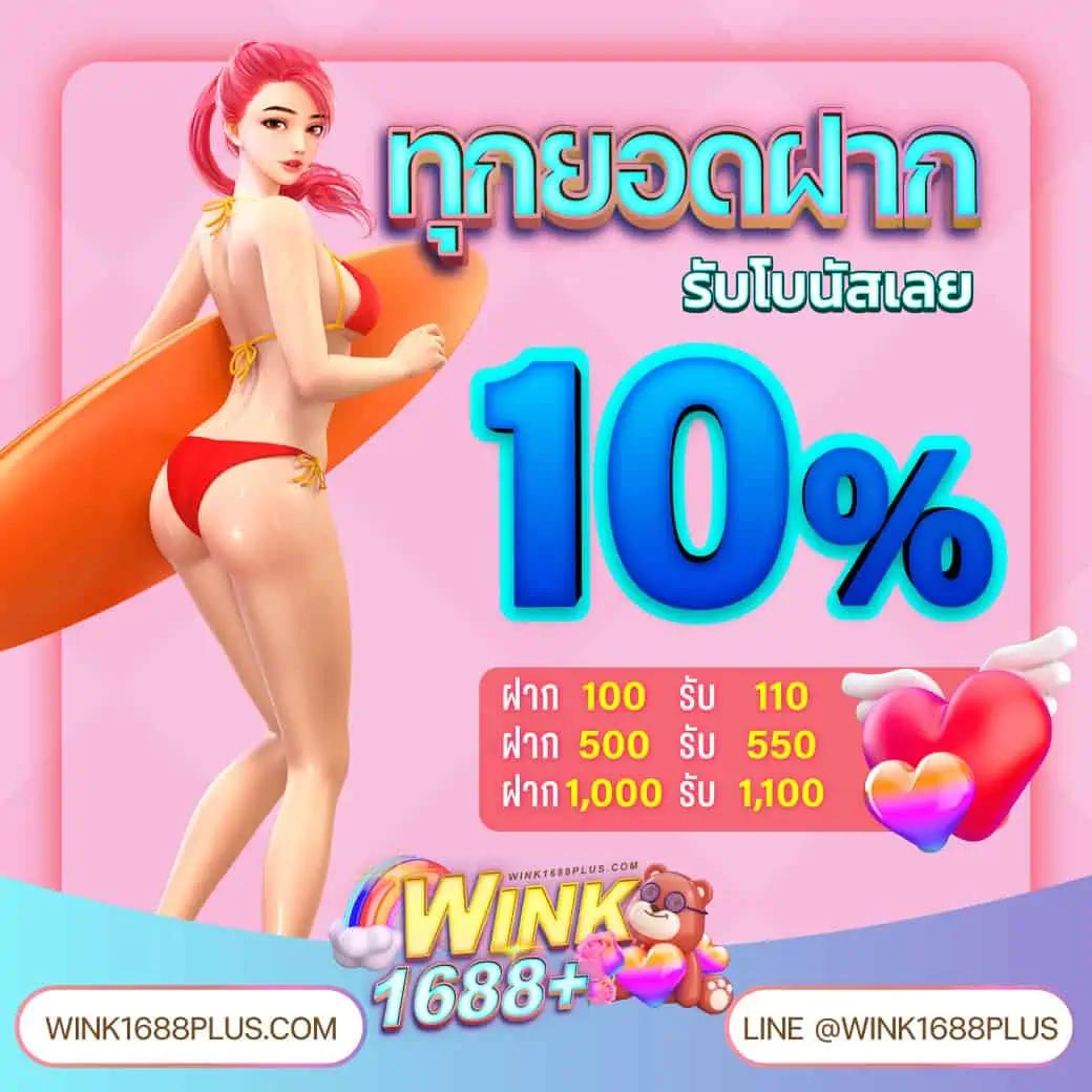 เว็บบาคาร่า888ล่าสุด พร้อมโปรโมชั่นแรงที่สุดประจำปี