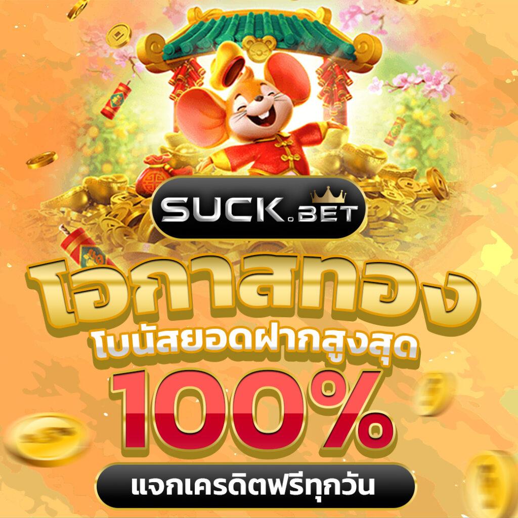 เว็บบาคาร่า อันดับ1 รวมเกมไพ่ได้เงินจริง การันตีความน่าเชื่อถือ 2024