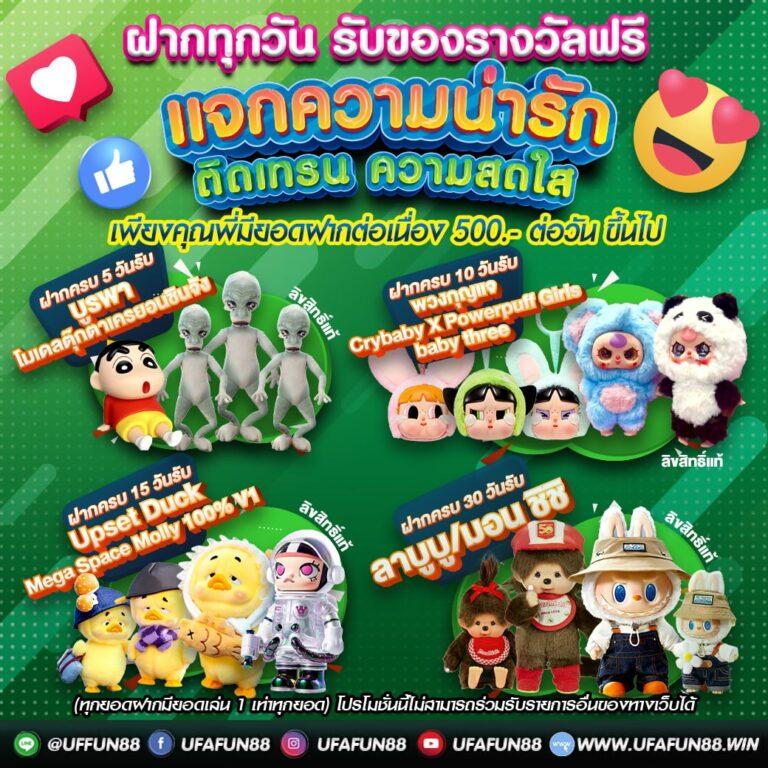 เว็บบาคาร่าทดลอง เล่นง่าย ได้เงินจริง โบนัสสุดคุ้มทุกวัน