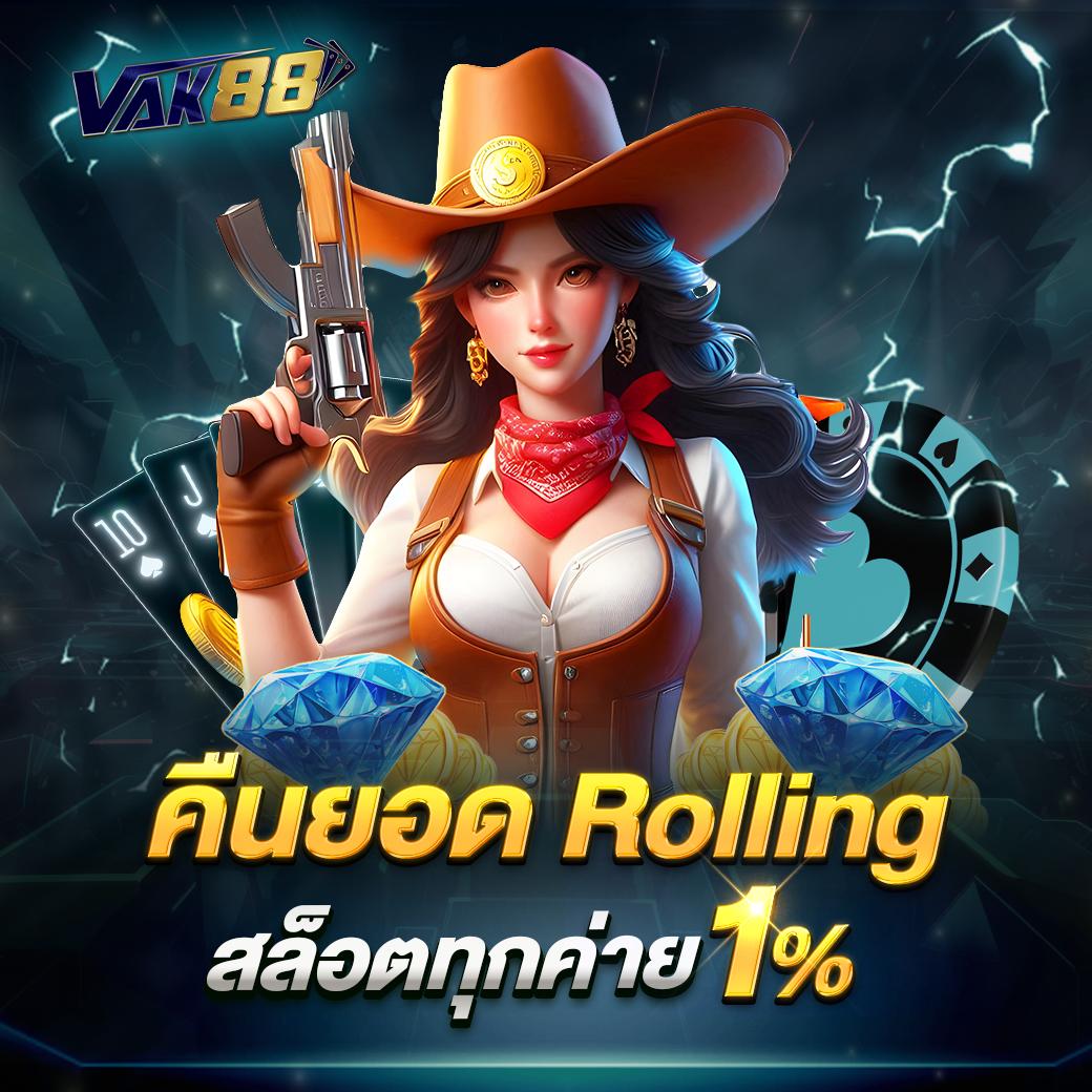 เว็บปั่นสล็อตฟรี เว็บสล็อตอันดับหนึ่ง เล่นง่าย โบนัสเร็ว