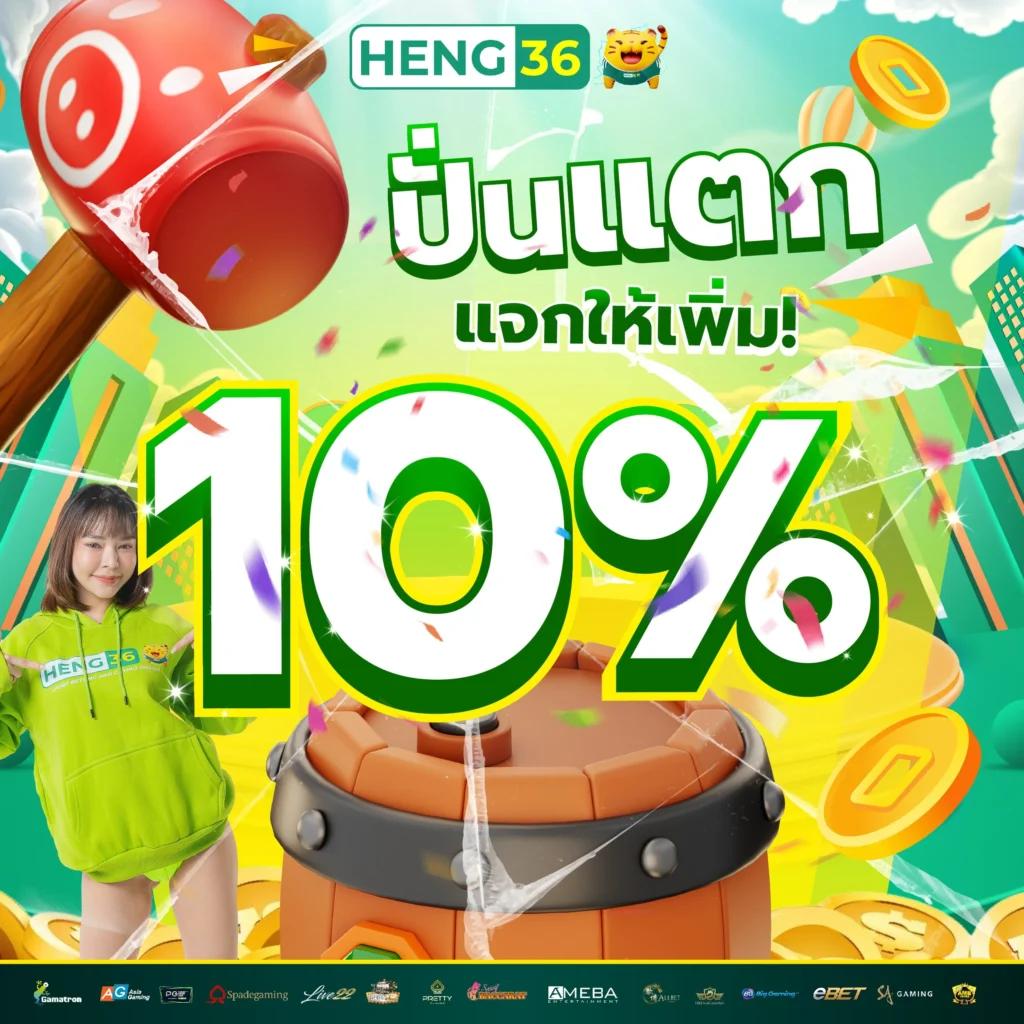 เว็บปั้มสปิน Coin Master ฟรี แจกเคล็ดลับรวยไว อัปเดตล่าสุด 2023