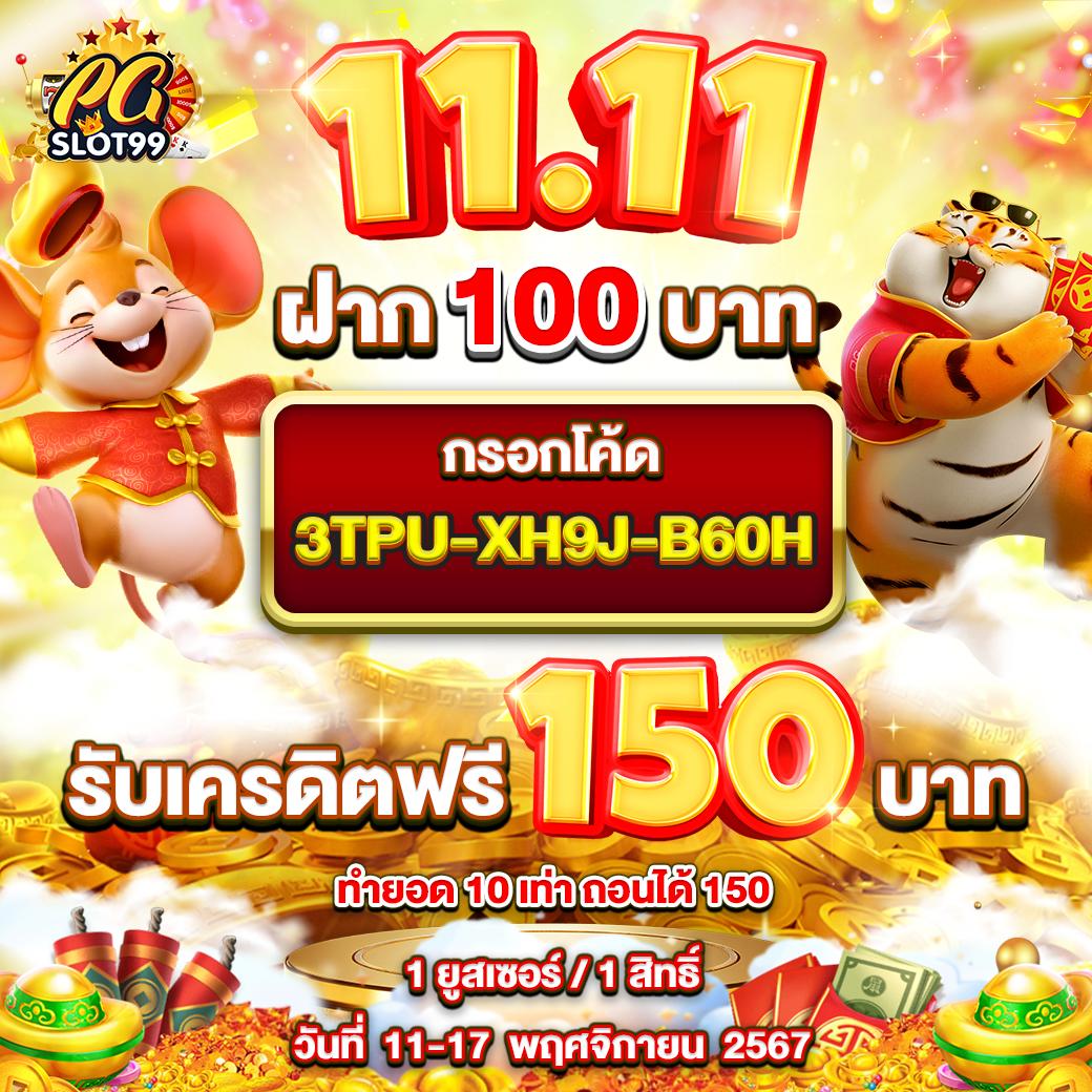เว็บผึ้งสล็อต คาสิโนออนไลน์ครบวงจร เริ่มต้นเดิมพันง่ายที่สุด