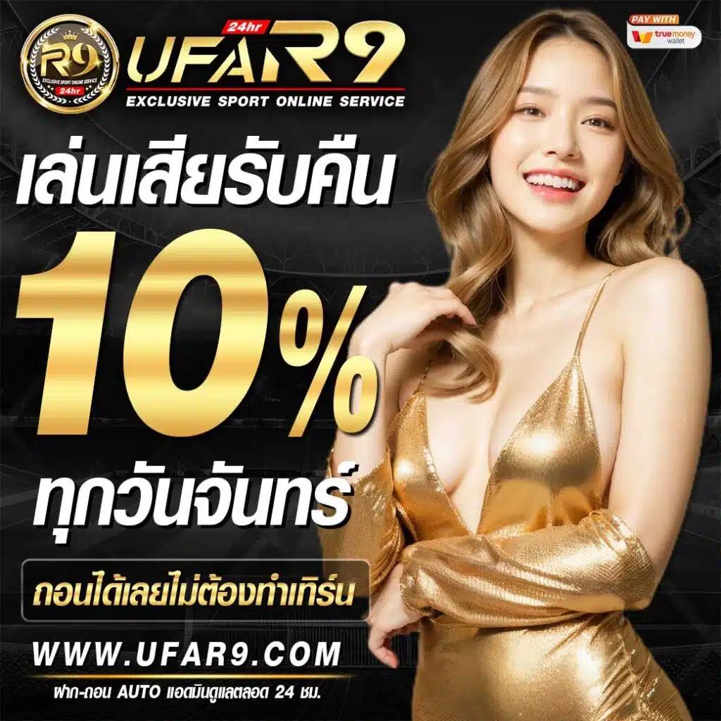 เว็บพนัน เซียนสเต็ป7m ศูนย์รวมความสนุกอันดับ 1 พร้อมโปรโมชั่นเด็ด