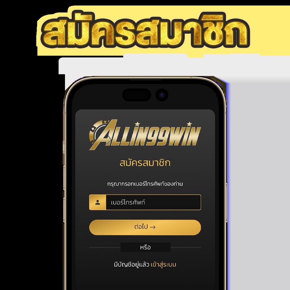 เว็บพนันauto คาสิโนครบวงจร พร้อมโปรโมชั่นสุดคุ้มปี 2024
