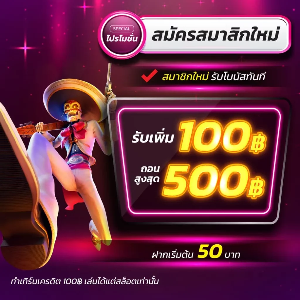 เว็บพนันบอลอันดับ1 ผลบอลสด999 แทงง่ายจ่ายจริง ฟรีเครดิตไม่ต้องฝาก