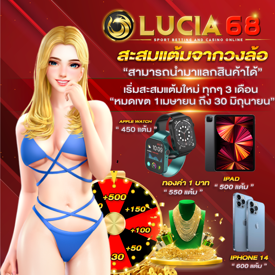 เว็บพนันออนไลน์ 888 เว็บตรง เดิมพันง่าย ครบทุกเกมแนวใหม่