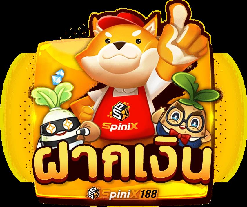 เว็บพนันออนไลน์ ฝากถอน ไม่มี ขั้นต่ำ เล่นง่าย จ่ายเร็ว 2025