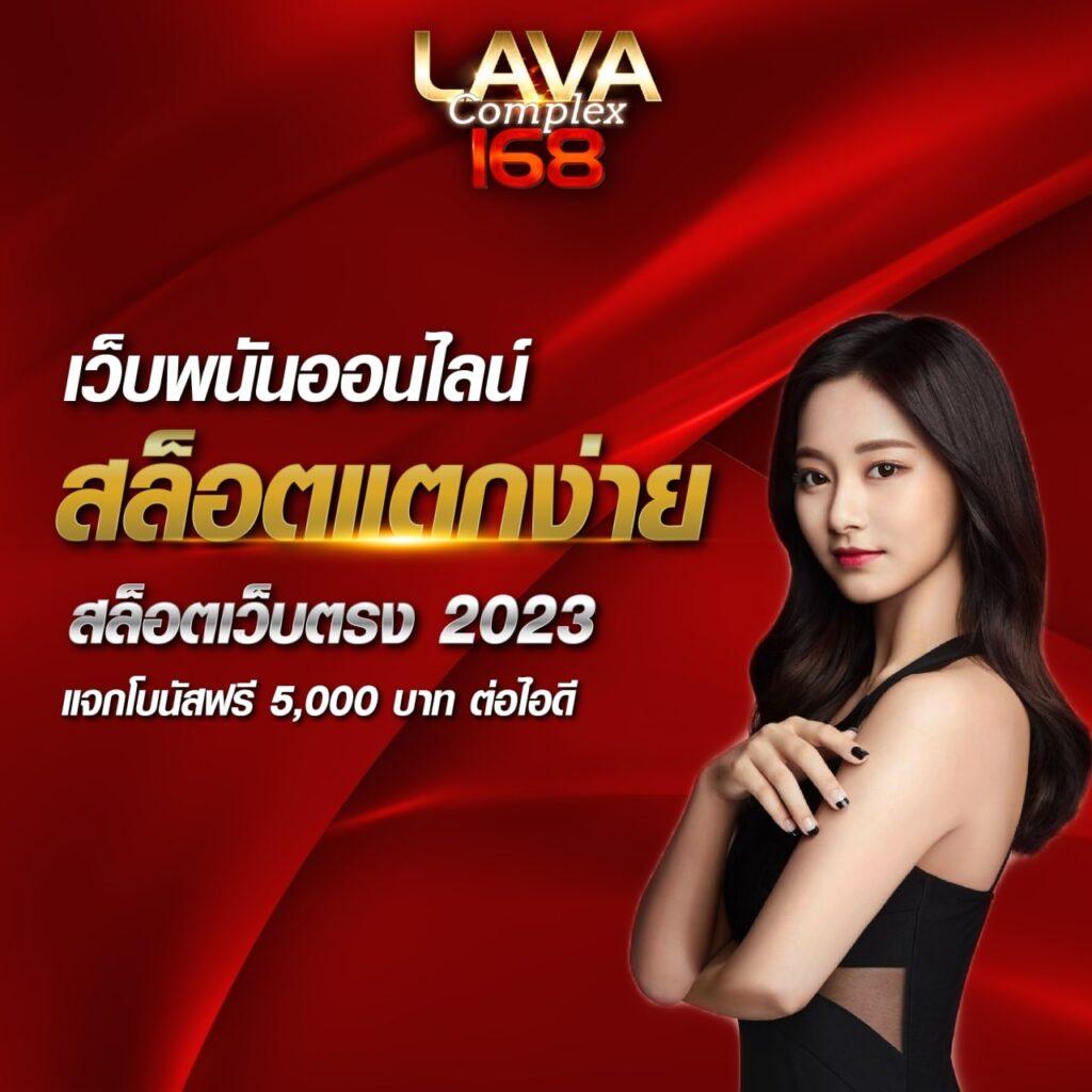 เว็บพนันออนไลน์ต่างประเทศ เลือกเล่นง่ายปลอดภัยฝากถอนออโต้