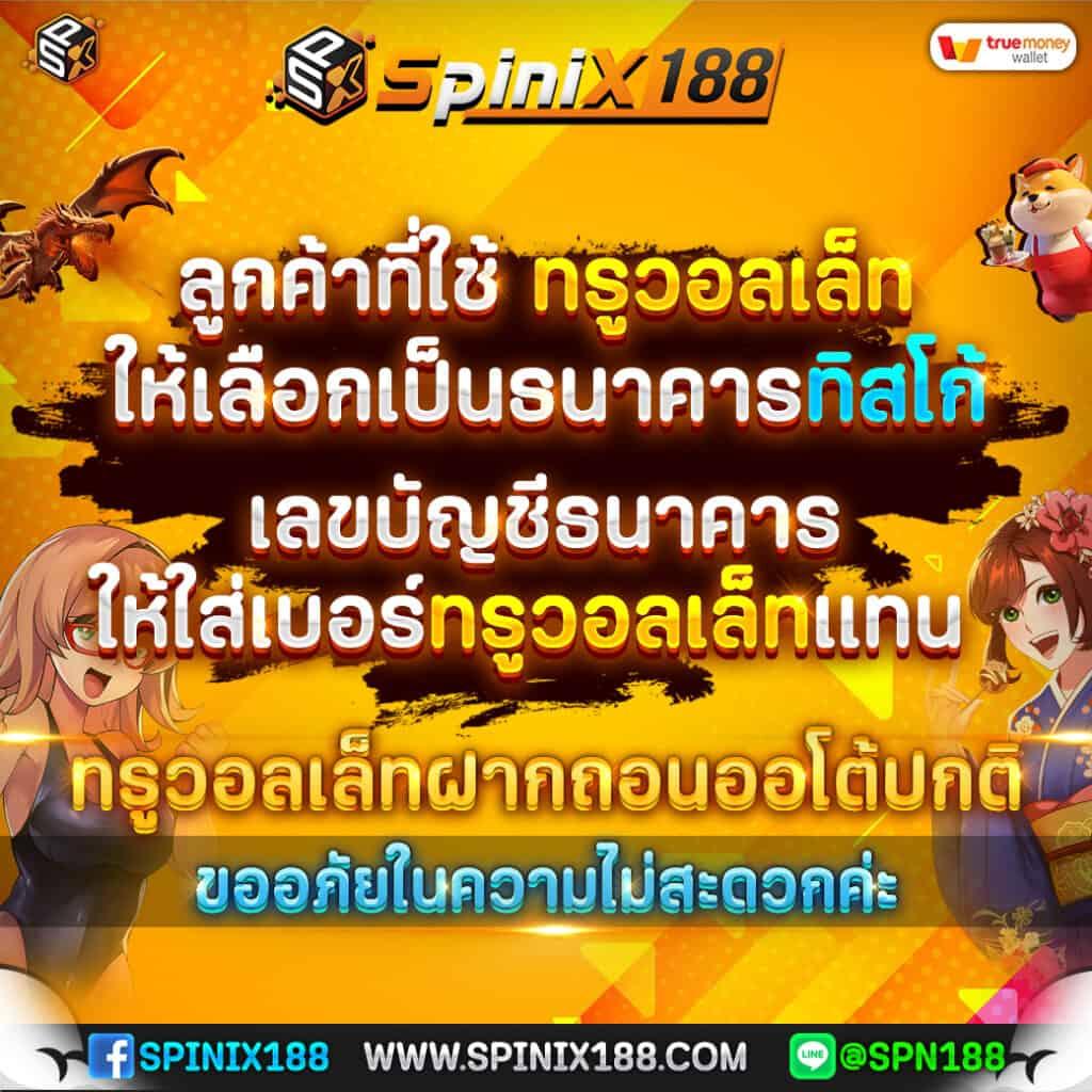 เว็บพนันออนไลน์อันดับ1 รวมเกมยอดนิยม บริการทันสมัย ปลอดภัยเต็มร้อย