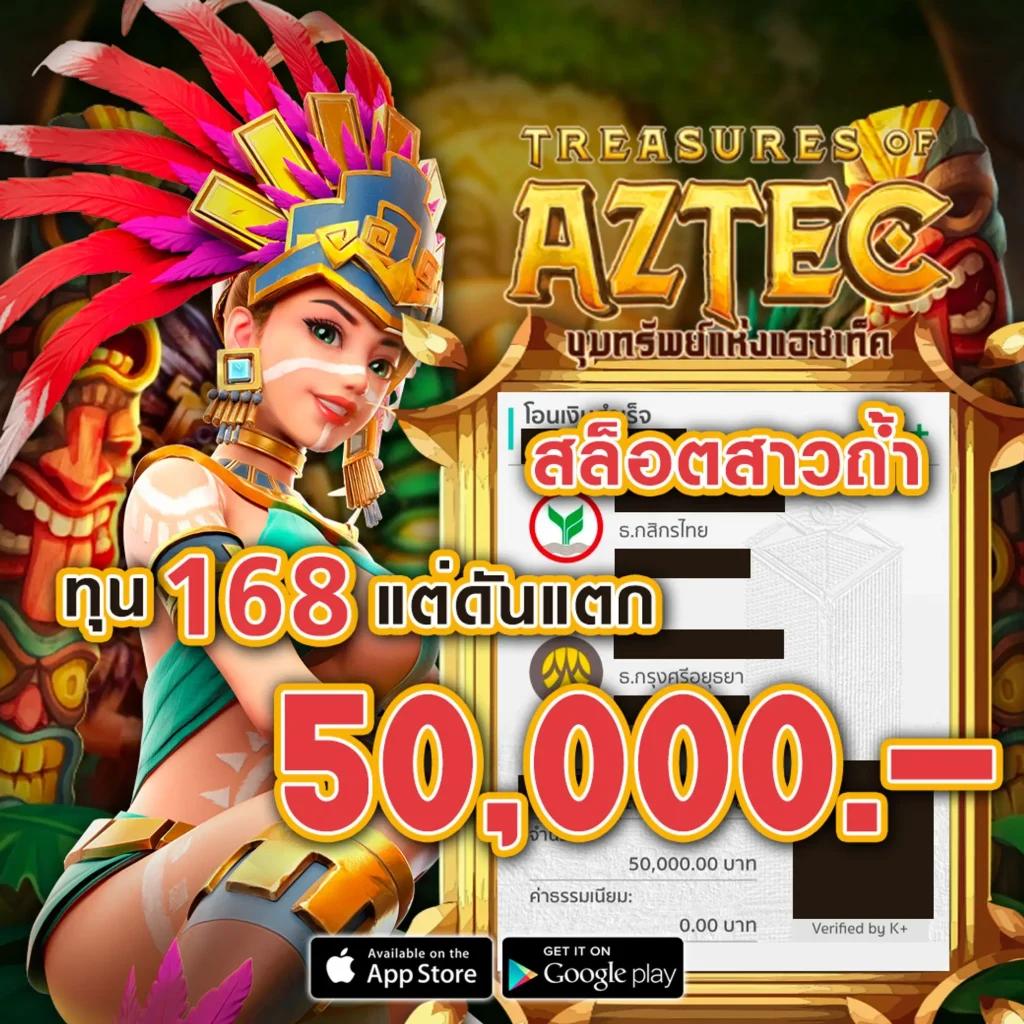 เว็บพนันออนไลน์เว็บตรงอันดับ 1 ของโลก พร้อมโบนัสสุดคุ้ม 2024