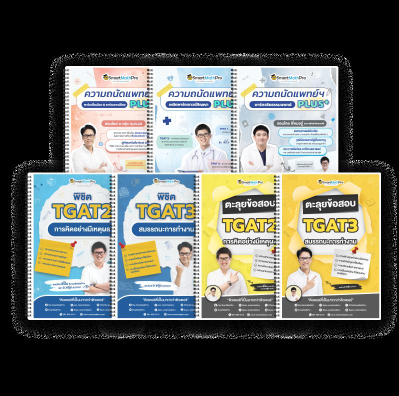เว็บยักษ์เขียว คาสิโนออนไลน์อันดับหนึ่ง เล่นฟรีไม่มีขั้นต่ำ รับโบนัสเพียบ