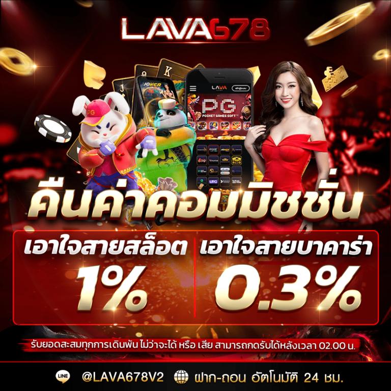 เว็บยูฟ่า แพลตฟอร์มคาสิโนออนไลน์อันดับหนึ่งในไทยที่ดีที่สุด